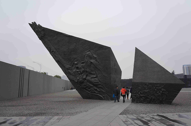 058 Nanjing Massacre Memorial