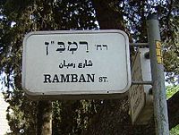 200px-Ramban_St_sign,_Jerusalem
